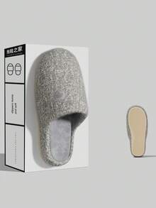 Men's Plush Floor Slippers Indoor/Outdoor Comfortable Flat Slippers For Autumn/Winter - Milk Ash - View 4