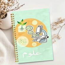1pc A5 Science Theme Spiral Notebook, Mint Green Cover With Cartoon Microscope And Plant Biology Doodle, Hardcover Lined Notebook, Gold Spiral Binding Aesthetic Notebook, School Science Study Notes Stationery, Student Writing Gift - Science Theme - View 7