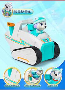Spin Master Vehicle With Collectible Figurine, Suitable For Children 3+ Years Old (Random Style) - ​Snowplow + Pearl​ - View 2