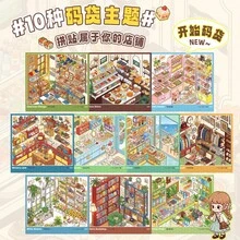 Buku Koleksi Stiker Pemandangan Shiguang Xiaopu, Kartun Lucu, Miniatur Rumah 3D, Rumah DIY Anak-Anak - Shiguang Xiaopu - Pengkodean Item (Hijau) - View 4