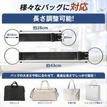 スーツケースベルト キャリーオンベルト 荷物固定ベルト 幅5cm 長さ調節可能 荷崩れ・ずり落ち防止 旅行 出張 空港 トラベルバッグ ボストンバッグ対応 - マルチカラー - チェックする 5