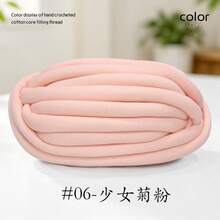 Core-Wrapped Chunky Icelandic Yarn, Soft Fluffy Thick Cotton Yarn, Suitable For Hand Knitting, DIY Craft Making Blankets, Pillows, Carpets, Skin-Friendly Anti-Pilling - 1 Piece - View 16