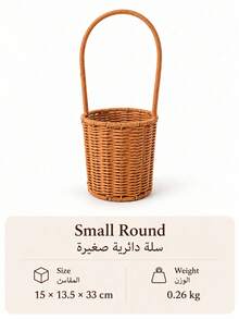1 buah Keranjang Penyimpanan dan Bunga Anyaman Rotan dengan Pegangan Tinggi, Enam Pilihan Bentuk untuk Dekorasi Natal dan Hari Nasional Saudi, Pajangan Hadiah, Dekorasi Pernikahan, Penyimpanan di Pintu Masuk dan Dekorasi Rumah, Satu Keranjang per Pilihan, Perlengkapan Tidak Termasuk - Cokelat - View 11