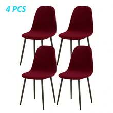 4/6PCS Milk Silk Solid Color Shell Chair Covers, Elastic Polyester Fiber, Machine Washable, Suitable For Kitchen, Living Room Shell Dining Chair Covers, Home Decor - Burgundy - View 10