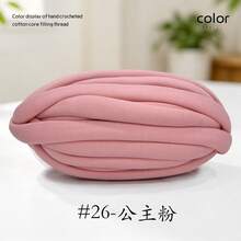 Core-Wrapped Chunky Icelandic Yarn, Soft Fluffy Thick Cotton Yarn, Suitable For Hand Knitting, DIY Craft Making Blankets, Pillows, Carpets, Skin-Friendly Anti-Pilling - 1 Piece - View 31