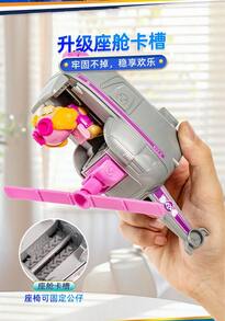 Spin Master Vehicle With Collectible Figurine, Suitable For Children 3+ Years Old (Random Style) - ​Rescue Helicopter + Skye​ - View 11