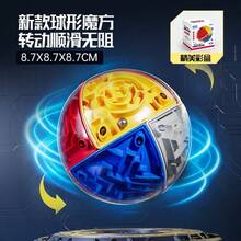 2pcs/Set 3D Rolling Ball Maze Puzzle Cube, Parent-Child Battle Logic Thinking Training Stress Relief Toy For Kids - Multicolor - View 5