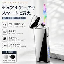 ホワイト