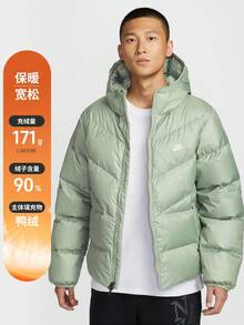 Nike Men's AS M NK WINDRUNNER STMNT Down Jacket Thick Down Jacket - Short HQ7791-370 - Green - View 2