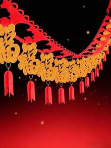 300cm Chinese New Year Blessing & Happiness Non-Woven Fabric Streamers, Wedding & Spring Festival Decoration Supplies - Multicolor - View 18