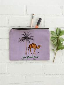 2d Coconut Palm Printed Makeup Bag, Zipper Toiletry Pouch, Light Reusable Storage Bag, Travel Gift For Middle East National Day, Thanksgiving, Xmas - Multicolor - View 11