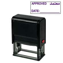 1pc Arabic English Approved Self-Inking Teacher Stamp, Office Stamp, Business Office Supplies - Approved - View 14