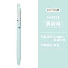 Morandi Skin Tone Neutral Pen, Quick-Dry Dual Ballpoint CS Tip, Retractable - Black Ink Refill - View 8
