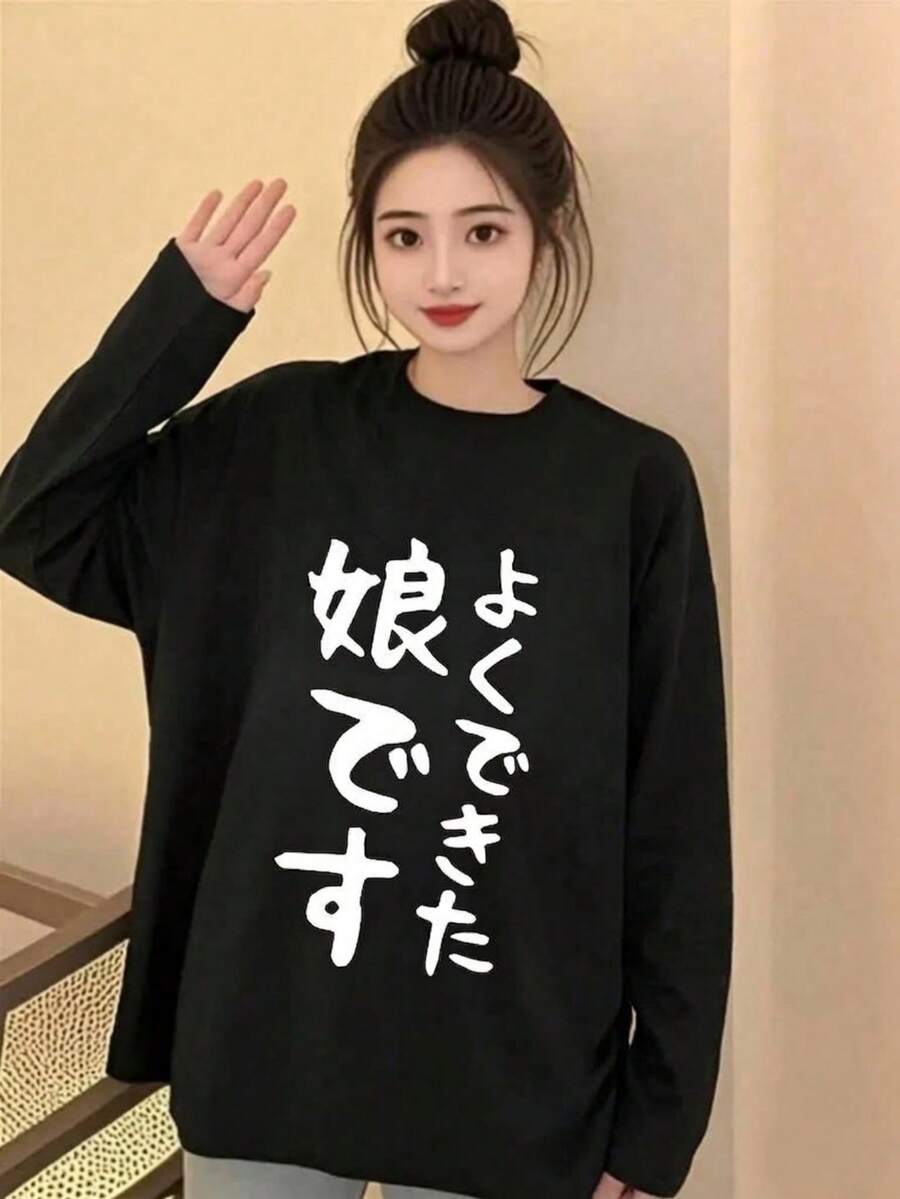 Autumn/Winter New Gen Z Y2K Style Women's Top, Fun Japanese Print Round Neck Long Sleeve T-Shirt - Black - View 1