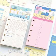 NOTE FOR M5 Loose Leaf Refill Set, Life Archiving Series, Korean Minimalist Planner M5 Refill, Suitable For Notebooks, Diaries, Planners, Back To School Season, School Opening Season - A - View 4