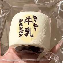 2026新款牛奶擠壓玩具 矽膠平價重感壓力玩具 廉價水泥感 生日禮物 送禮首選 收藏展示 愛好者收藏 送禮推薦 - 彩色 - 查看 1
