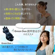 黒色の背中マッサージ器 - ブラック - チェックする 7
