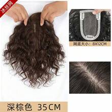 Starry Sky Mesh Corn Silk Wig Piece Mom Hair Supplement Block Top White Hair Coverage Fluffy Lightweight Bangs Natural Curly Hair Patch - Coffee Brown - View 15