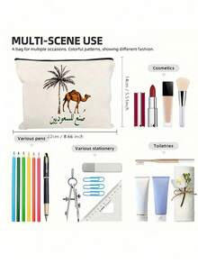 2d Coconut Palm Printed Makeup Bag, Zipper Toiletry Pouch, Light Reusable Storage Bag, Travel Gift For Middle East National Day, Thanksgiving, Xmas - Multicolor - View 8