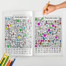 Kids Geometric Shape Symmetry Tracing Activity Workbook, Pen Control, Mirror Drawing, Shape Copying, Line Tracing, Spatial Awareness, Fine Motor Skills And Pre-Writing Practice For Preschool Boys Girls Ages 3-8 - Kids Focus & Pen Control Activity Workbooks - View 11
