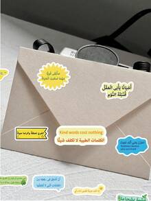 56Pcs Fresh Arabic Inspirational Text Stickers, Irregular Colorful Borders, Positive Bilingual Quotes In Arabic & English Decorated With Flowers And Hearts, For Journal Collage, Water Bottle, Luggage, Skateboard, Notebook, DIY Craft Decoration - Multicolor - View 3