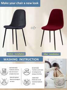 4/6PCS Milk Silk Solid Color Shell Chair Covers, Elastic Polyester Fiber, Machine Washable, Suitable For Kitchen, Living Room Shell Dining Chair Covers, Home Decor - Burgundy - View 7