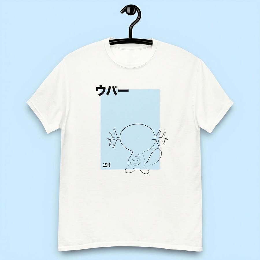 Inspire In Wooper Unisex T-Shirt Japanese Style Gift For Adults - Multicolor - View 1