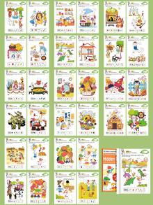 32 Pages Hidden Pictures Book, Find Hidden Objects & Matching Game, Attention & Concentration Training, Visual Perception, Preschool Activity - Multicolor - View 8