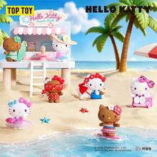 [Zhao Lusi Style] TOPTOY Sanrio Hello Kitty Summer Beach Series Figure Blind Box Gift - Multicolor - View 1