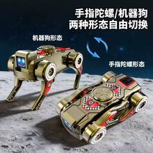 可變形機械狗紓壓玩具，機械四足風格桌面旋轉玩具，免電池、零件可自由活動，便攜式壓力釋放工具，適合作為萬聖節、聖誕節與返校禮物，適用於 14 歲以上青少年與成人（非電子產品） - 彩色 - 查看 4