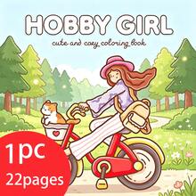 [NEW HOBBY GIRL Coloring Book] 1pc Original Coloring Book ,22 Pages Single-Sided Printing,Clear Lines And Exquisite Patterns,Ideal For Relaxation | Perfect Gift For New Year, Christmas,Birthdays,School Holidays,Perfect For Adults & Teens & Child - Single Piece - View 3