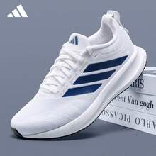 Adidas Men's Official Authentic New Mesh Breathable Casual Light Sports Running Shoes KK3422 - White - View 6
