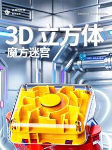 1 buah Mainan Puzzle Bola Kubus Labirin 3D Spinner Ujung Jari Baru untuk Anak-anak - MultiWarna - View 2