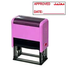 1pc Arabic English Approved Self-Inking Teacher Stamp, Office Stamp, Business Office Supplies - Approved - View 13