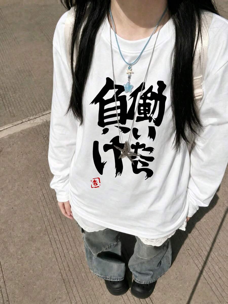 New Autumn/Winter Gen Z Y2K Style Women's Designer Japanese Print Crew Neck Short Sleeve T-Shirt - White - View 1