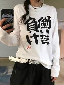 Kaos Wanita Model Terbaru Musim Gugur/Dingin Gen Z Y2K dengan Motif Jepang, Kerah Bulat, Lengan Pendek, dan Desainer. - Putih - View 4