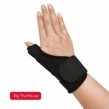1pc Adjustable Sports Palm & Thumb Guard, One Size Fits Most Hand Types - Black - View 5