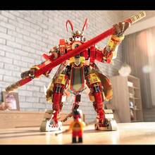 LEGO Building Blocks 80012 Monkey King Golden Mech Wukong Little Hero Series Building Blocks Toy - Clear - View 6