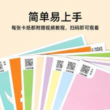 1pc DIY Phone Case Sticker, Waterproof Sticker, Office Supplies, School Supplies, X, DIY Sticker, Decorative Sticker, BT/S Cartoon Sticker, Anime Theme Sticker, Suitable For Phone And Travel Suitcase, Also Suitable For Notebook, Water Bottle And Guitar, Suitable For Laptop, Luggage, Phone And Water Bottle, Educational Sticker Toy, Geometric Sticker - Multicolor - View 2