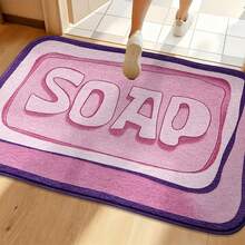 1pc Printing Soap Modeling Design Microfiber Bath Rug, Non‑Slip Soft Bathroom Mat, Water‑Absorbent Doormat, Machine Washable, Low Pile, TPR Backing, Knit Fabric, For Bedroom, Kitchen, Entryway Indoor Use, Home Decor, Perfect New House Gift. - A - View 7