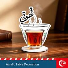 TX 1pc Acrylic Arabic Calligraphy Blessing Teacup/Coffee Cup Coaster. Suitable For Home, Coffee Table Centerpiece, Dining Table Decor, Festival & Party Guest Reception, Coffee Cup Holder, Tabletop Holiday Decor - Multicolor - View 1