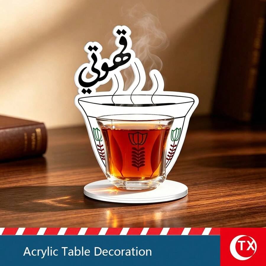 TX 1pc Acrylic Arabic Calligraphy Blessing Teacup/Coffee Cup Coaster. Suitable For Home, Coffee Table Centerpiece, Dining Table Decor, Festival & Party Guest Reception, Coffee Cup Holder, Tabletop Holiday Decor - Multicolor - View 1