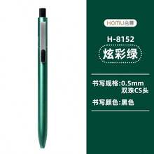 Metallic Matte Pen Holder, Quick Drying Double Bead CS Pen Tip, Press Neutral Pen - Black Ink Refill - View 7
