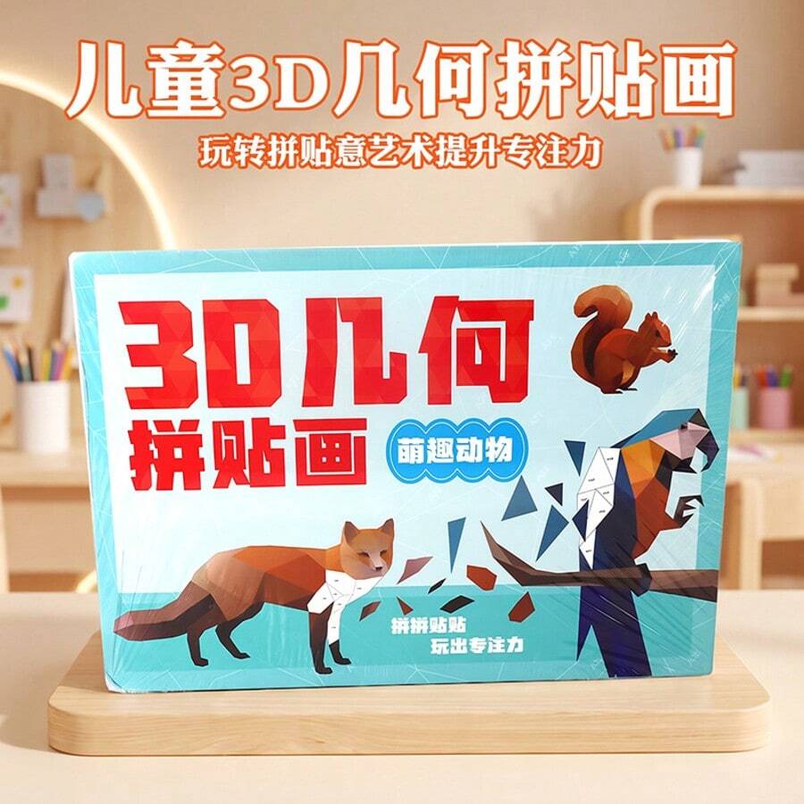 1pc DIY Phone Case Sticker, Waterproof Sticker, Office Supplies, School Supplies, X, DIY Sticker, Decorative Sticker, BT/S Cartoon Sticker, Anime Theme Sticker, Suitable For Phone And Travel Suitcase, Also Suitable For Notebook, Water Bottle And Guitar, Suitable For Laptop, Luggage, Phone And Water Bottle, Educational Sticker Toy, Geometric Sticker - Multicolor - View 1