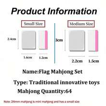 Mini TK64+1 Beach Escape Mahjong Game, Popular Game, Patterned Flag Battle Ball, Casual Party Time 2-Player Game, Party Activity Prop Gift - Multi-color - View 6
