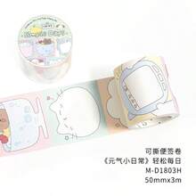 1 Roll Tearable Sticky Note Washi Tape, Fresh & Minimalist Korean Style Daily Series, Writeable Adhesive Stickers, Easy-Tear Memo Tape, Cute Pet Animal Theme Pattern, Suitable For Scrapbooking, Collage, Notebook, Photo Album, Diary Decoration, Essential Student Stationery For Back To School - 1 Roll - View 14