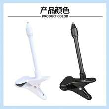 Protable Flexible Camera Clamp Mount Baby Monitor Camera Holder Stand Webcam Monitor Punch-Free Bendable Bracket Base With Clip - Color - View 9