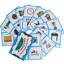 Lachilly 12pcs Children's English Homophone Flash Cards, Vocabulary Learning Cards, Double-Sided Educational Language Learning Toy, Interactive Learning Supplies - CA056 Homophones Flash Cards - View 9
