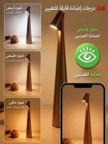 Rechargeable Cordless Table Lamp - Portable Bedside Light With 3-Level Touch Dimming & Long Battery Life, Nordic Minimalist LED Desk Lamp For Bedroom, Home Office, Living Room; Dimmable Decor Light 1800mAh - Multicolor - View 3