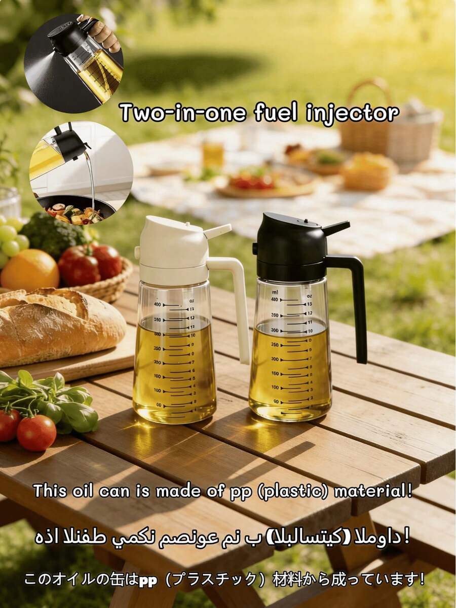 1pc 2-In-1 Handheld Spray Oil Bottle, Made Of PP Material, Combines Spraying And Pouring Functions, Can Be Used As Olive Oil Sprayer And Oil Dispenser, Reduces Oil Splashing On Cookware, Suitable For Kitchen, Grilling, Cooking, Air Fryer, Baking, Salad, Garden Watering, Home Cleaning, Random Color